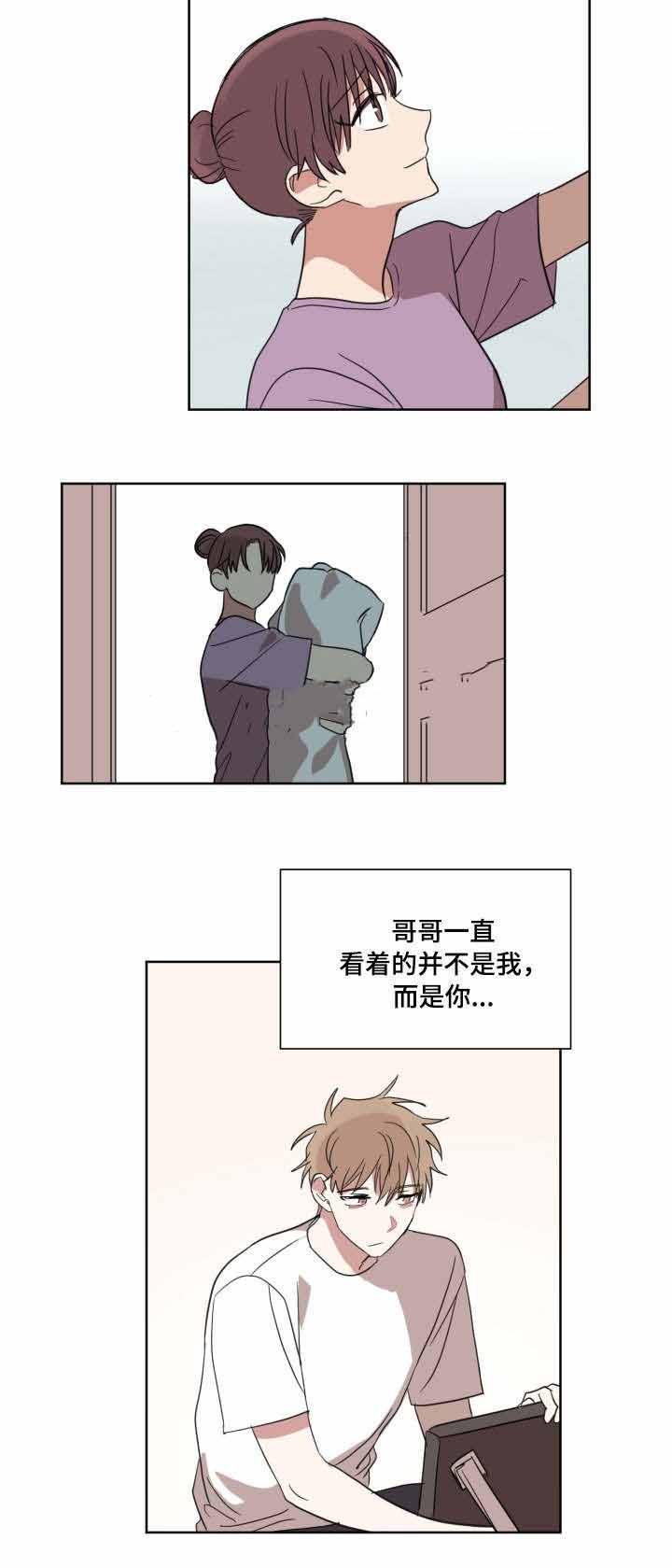 恶缘韩漫全集-第27话无删减无遮挡章节图片 