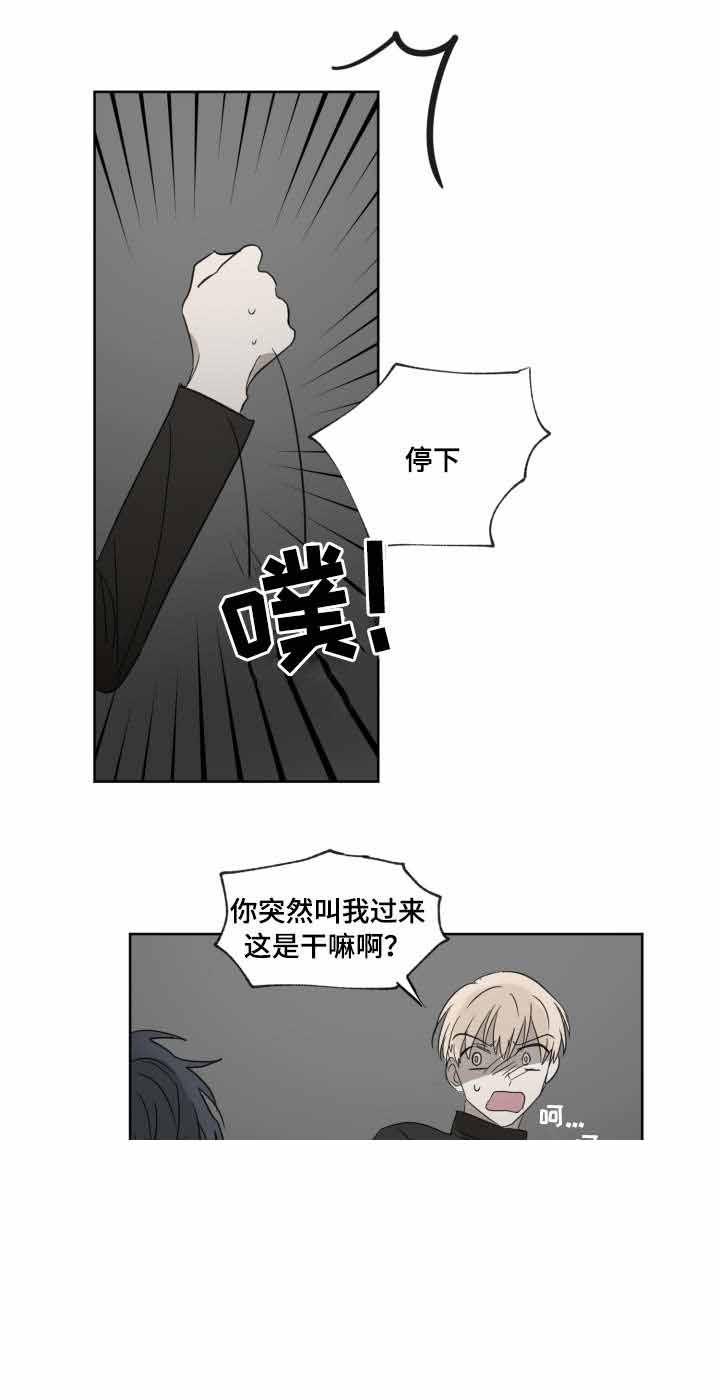 恶缘韩漫全集-第28话无删减无遮挡章节图片 