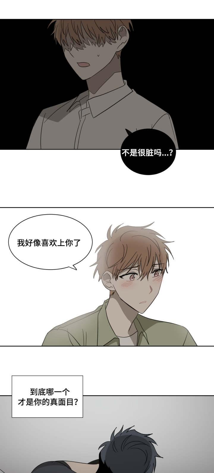 恶缘韩漫全集-第28话无删减无遮挡章节图片 