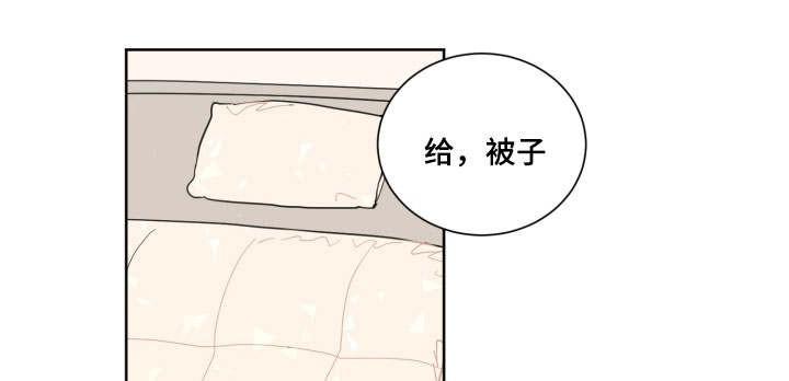 恶缘韩漫全集-第28话无删减无遮挡章节图片 