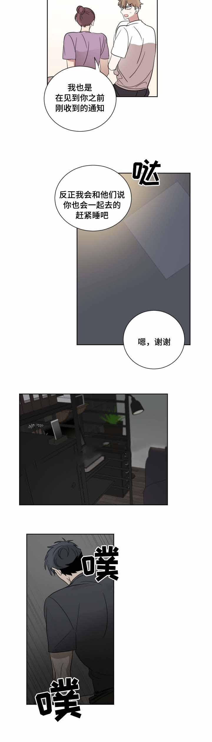 恶缘韩漫全集-第28话无删减无遮挡章节图片 
