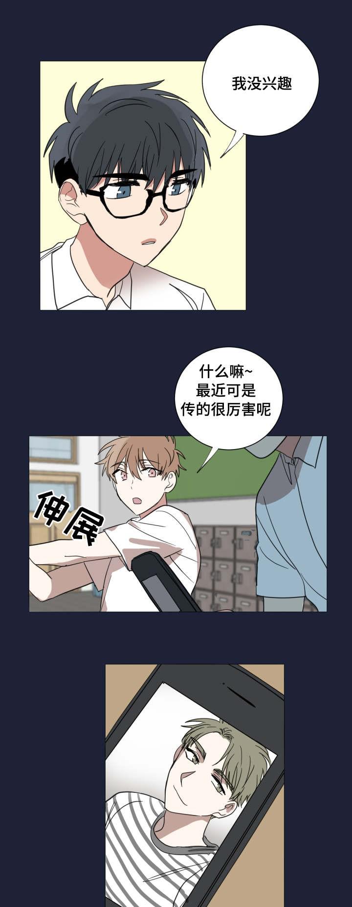 恶缘韩漫全集-第28话无删减无遮挡章节图片 