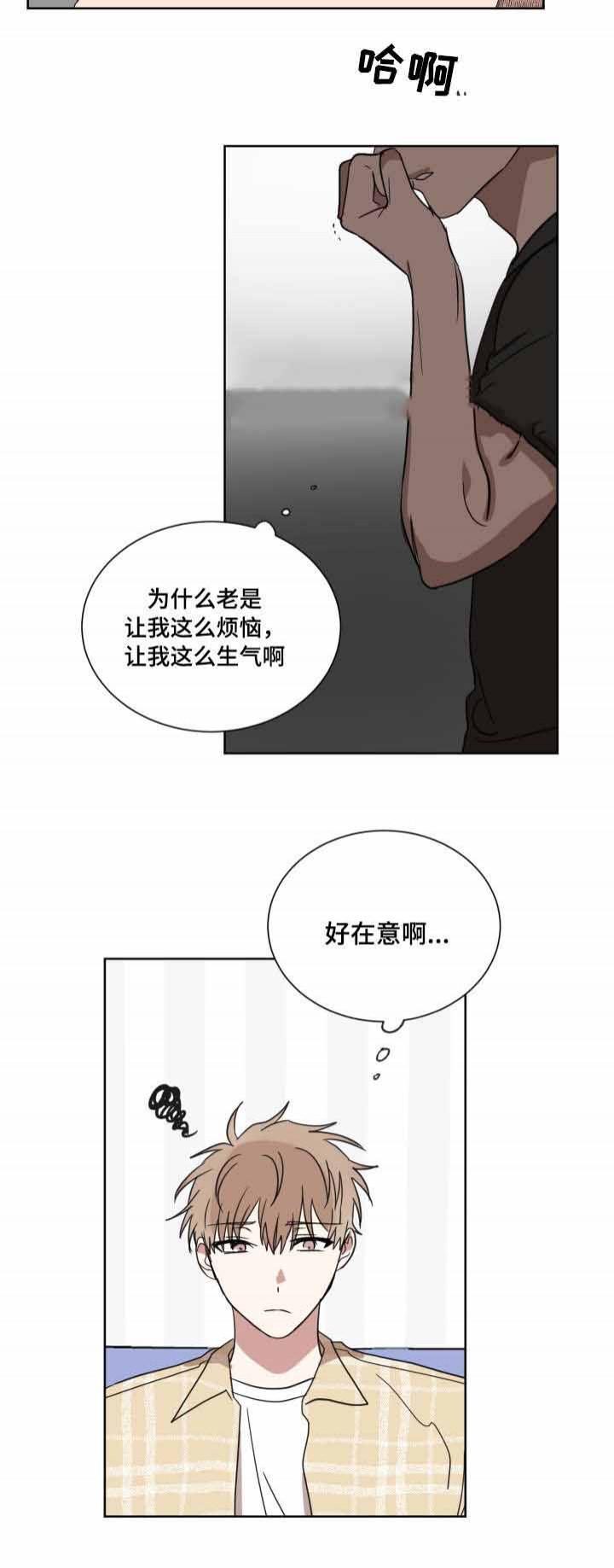 恶缘韩漫全集-第29话无删减无遮挡章节图片 
