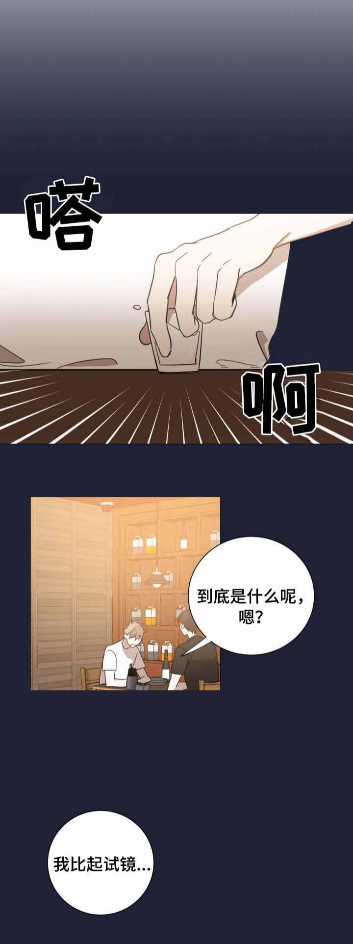 恶缘韩漫全集-第29话无删减无遮挡章节图片 