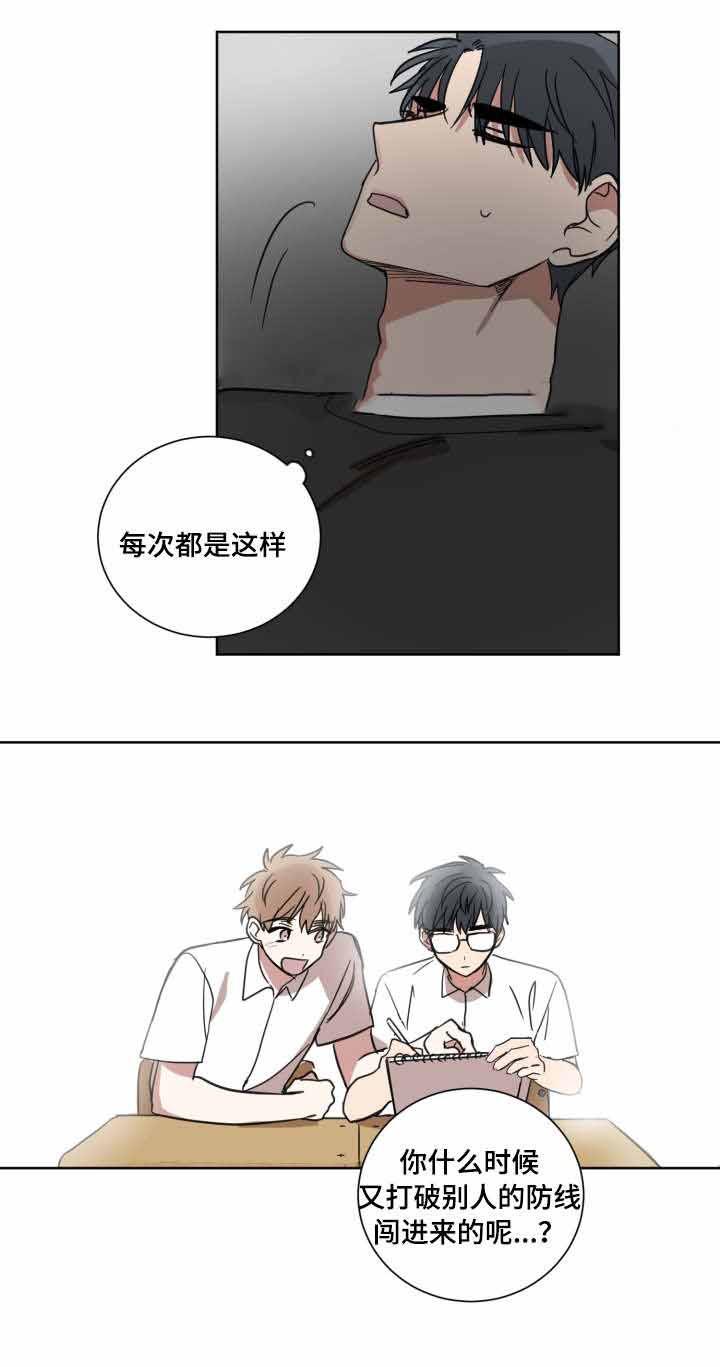 恶缘韩漫全集-第30话无删减无遮挡章节图片 