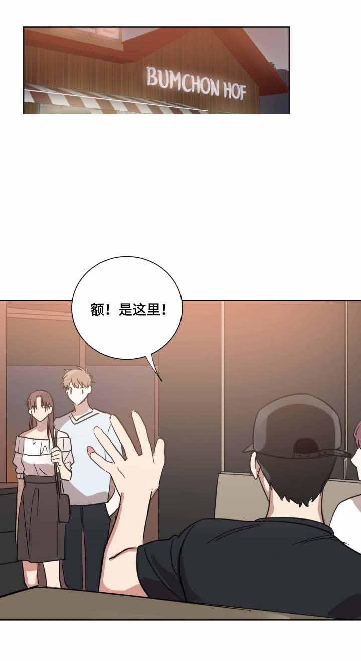恶缘韩漫全集-第30话无删减无遮挡章节图片 