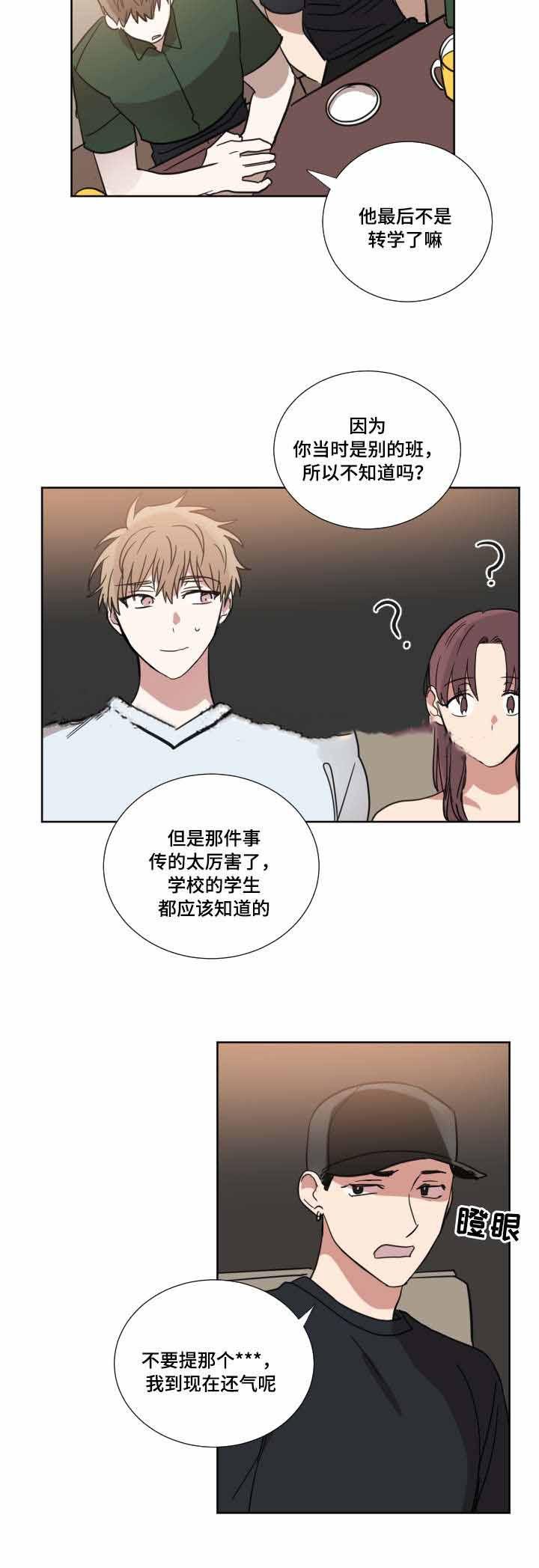 恶缘韩漫全集-第30话无删减无遮挡章节图片 