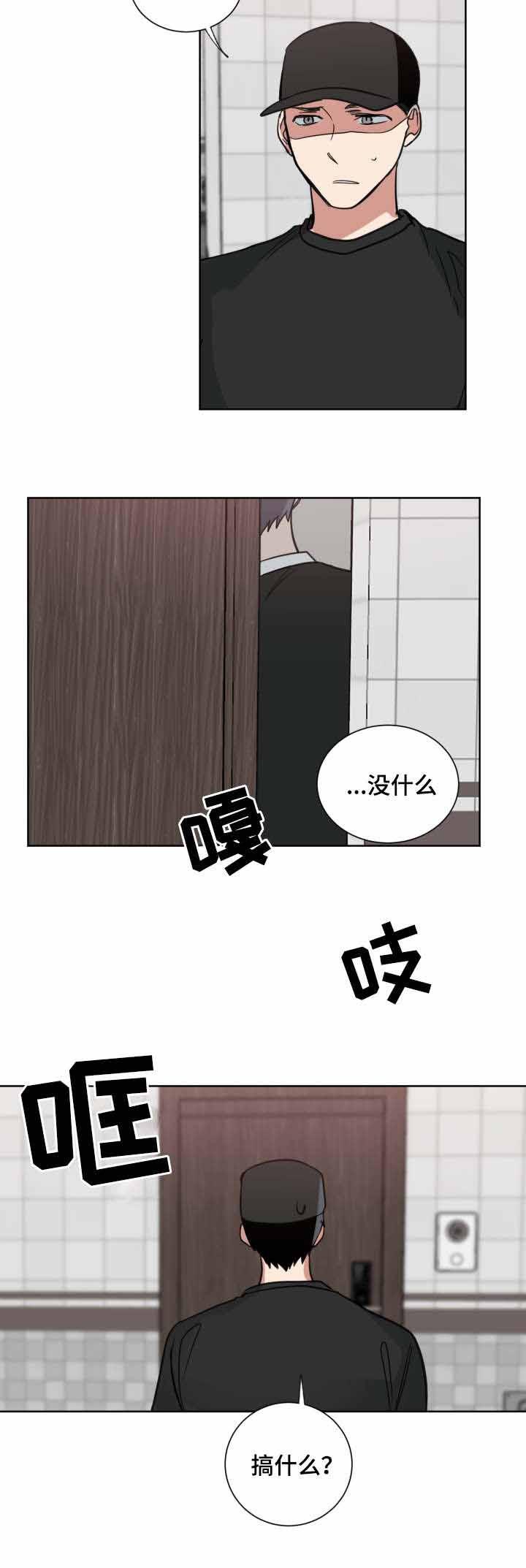 恶缘韩漫全集-第31话无删减无遮挡章节图片 