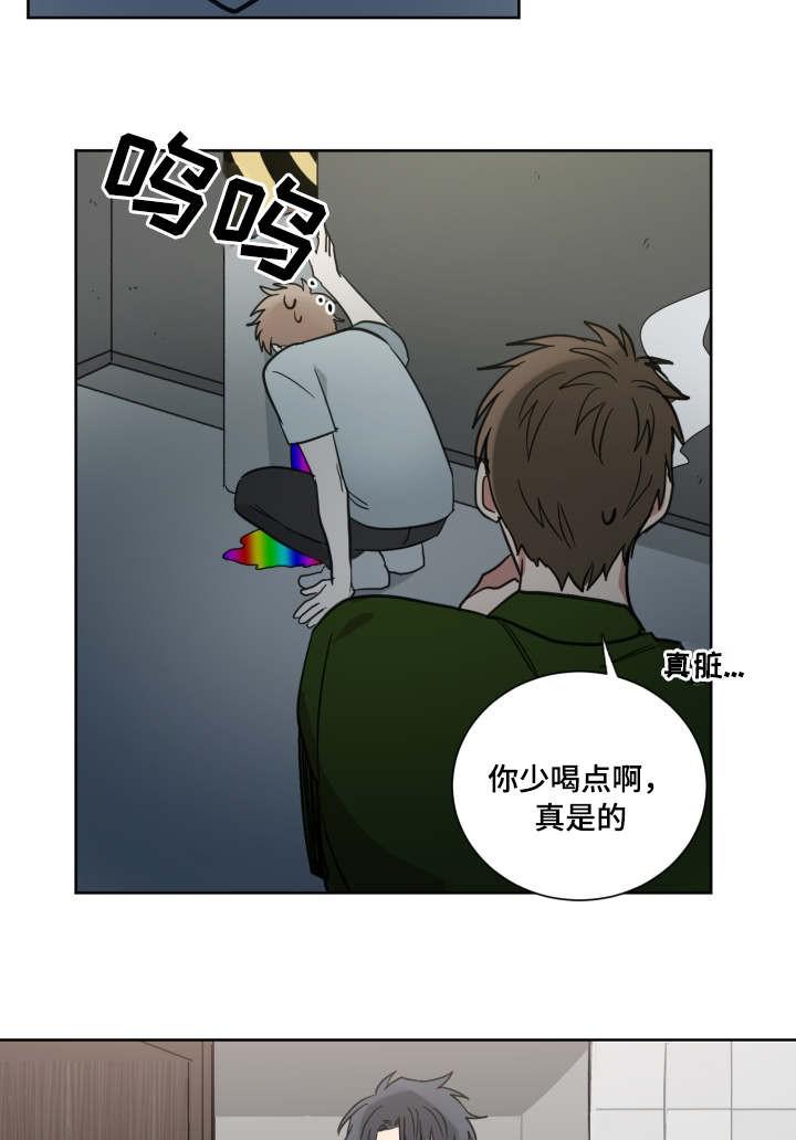 恶缘韩漫全集-第31话无删减无遮挡章节图片 