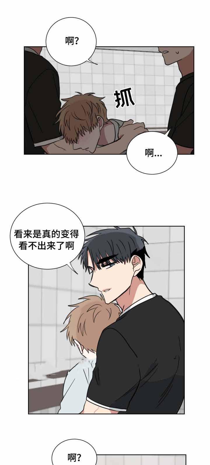 恶缘韩漫全集-第31话无删减无遮挡章节图片 
