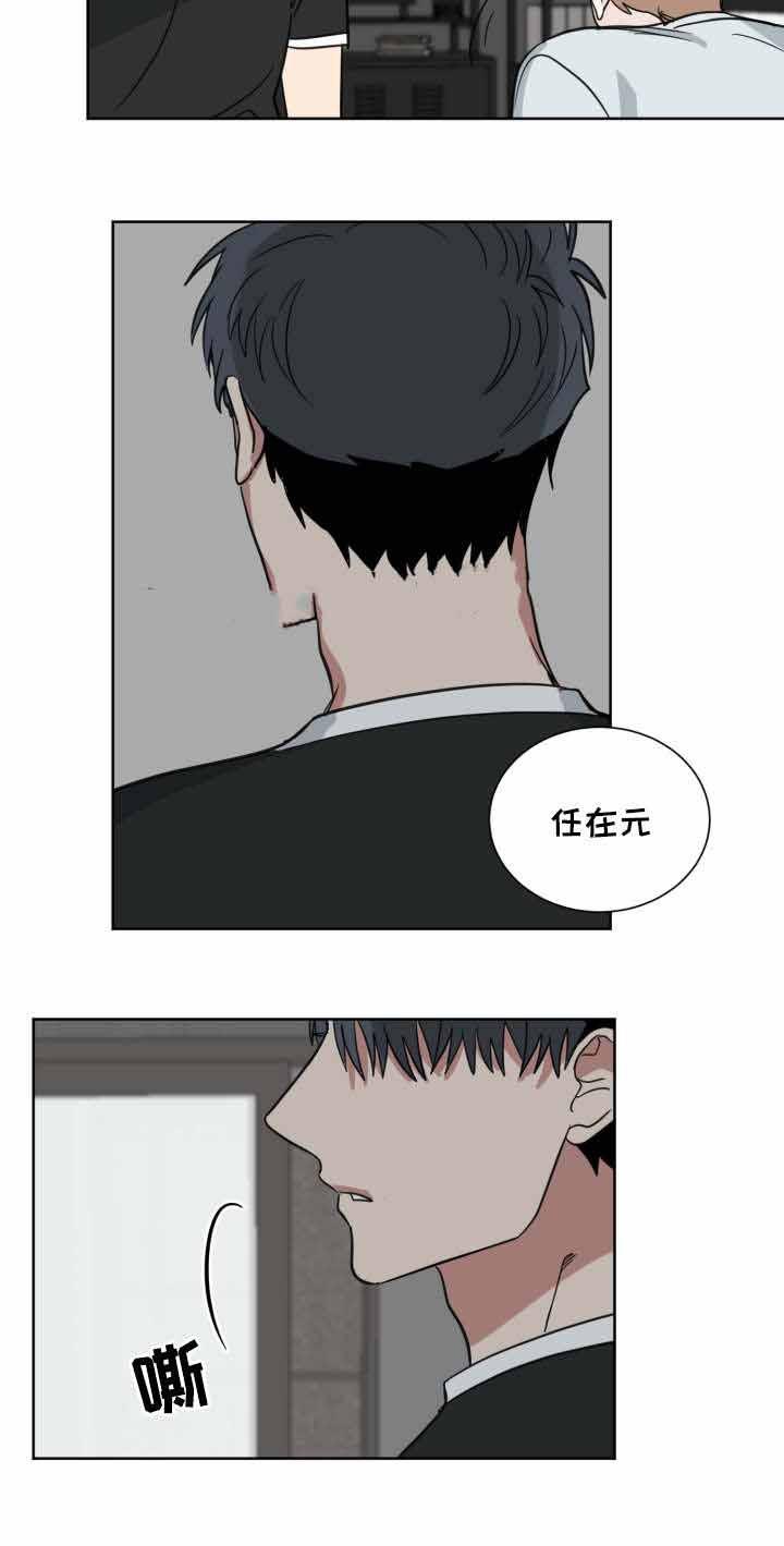 恶缘韩漫全集-第31话无删减无遮挡章节图片 