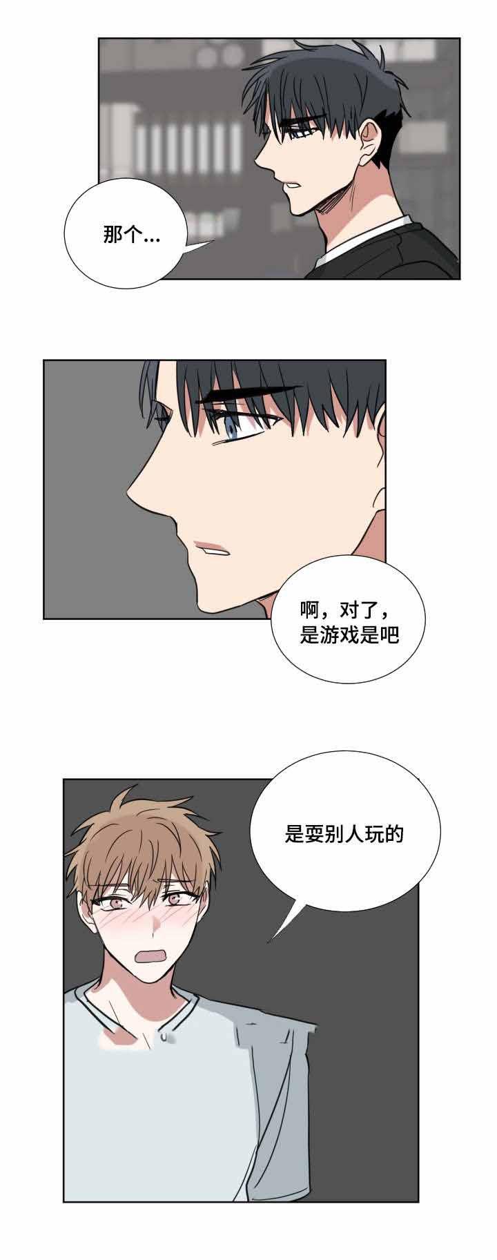 恶缘韩漫全集-第32话无删减无遮挡章节图片 