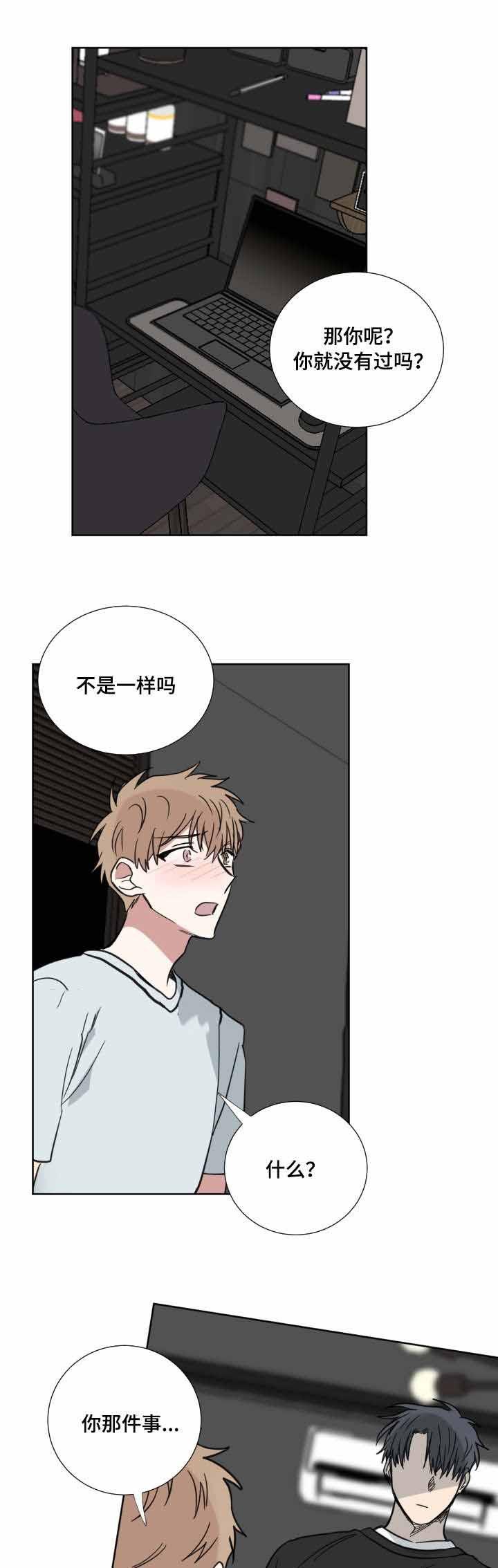 恶缘韩漫全集-第32话无删减无遮挡章节图片 