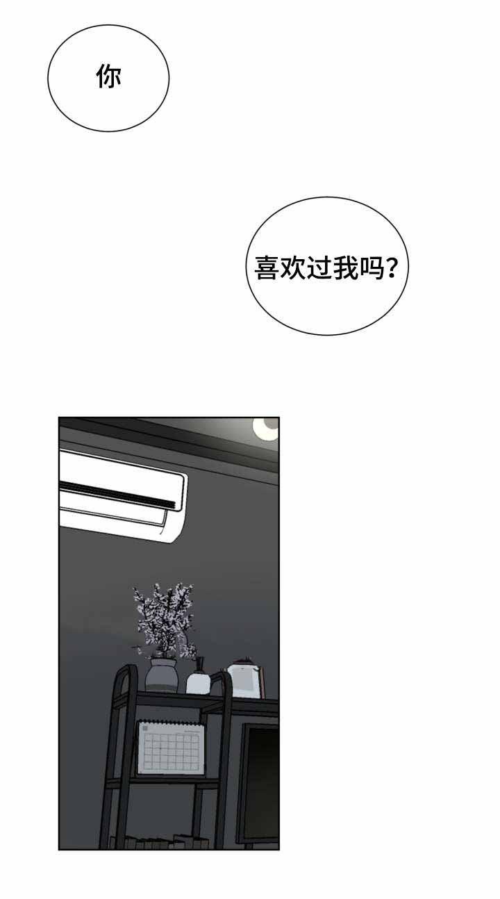 恶缘韩漫全集-第34话无删减无遮挡章节图片 