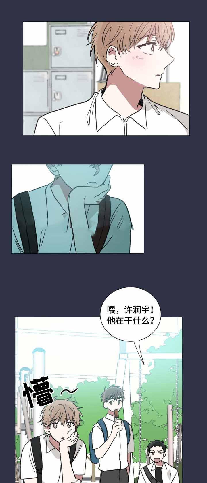 恶缘韩漫全集-第34话无删减无遮挡章节图片 