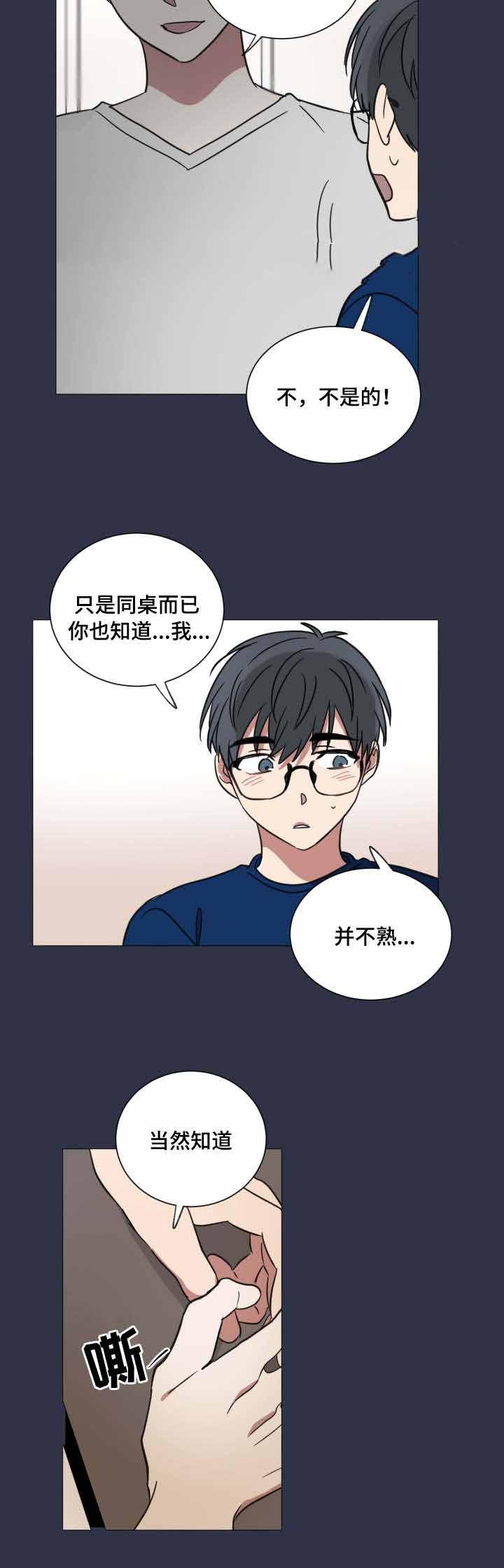 恶缘韩漫全集-第34话无删减无遮挡章节图片 