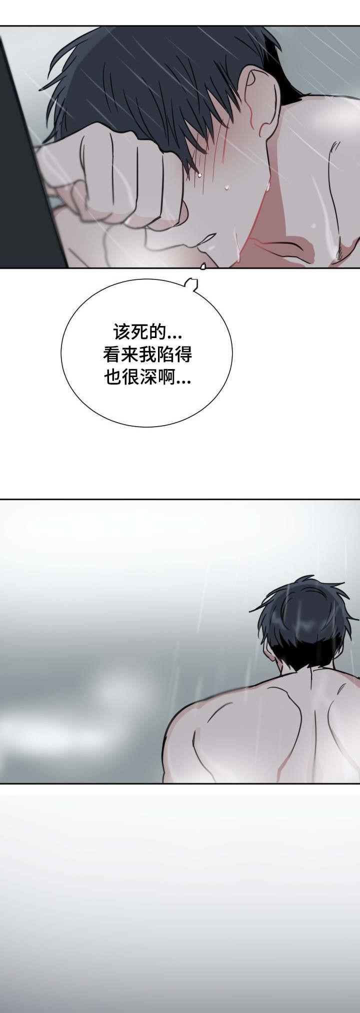 恶缘韩漫全集-第37话无删减无遮挡章节图片 
