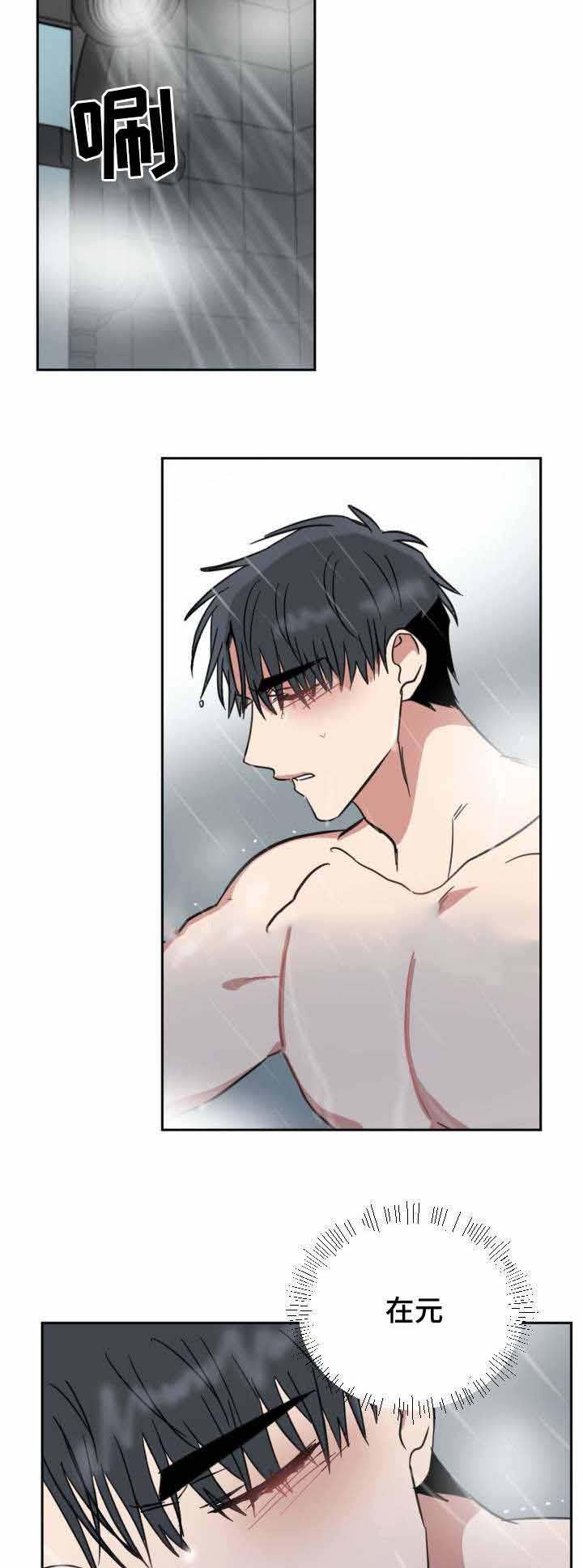 恶缘韩漫全集-第37话无删减无遮挡章节图片 