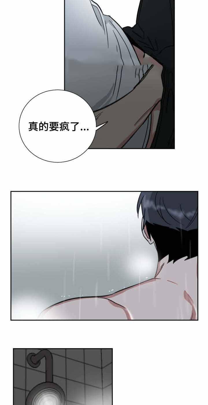 恶缘韩漫全集-第37话无删减无遮挡章节图片 
