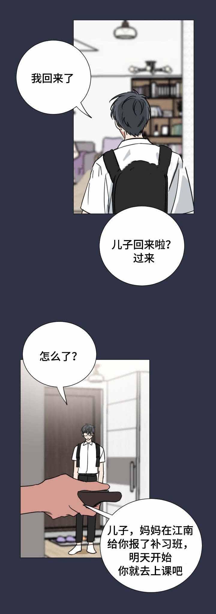 恶缘韩漫全集-第37话无删减无遮挡章节图片 