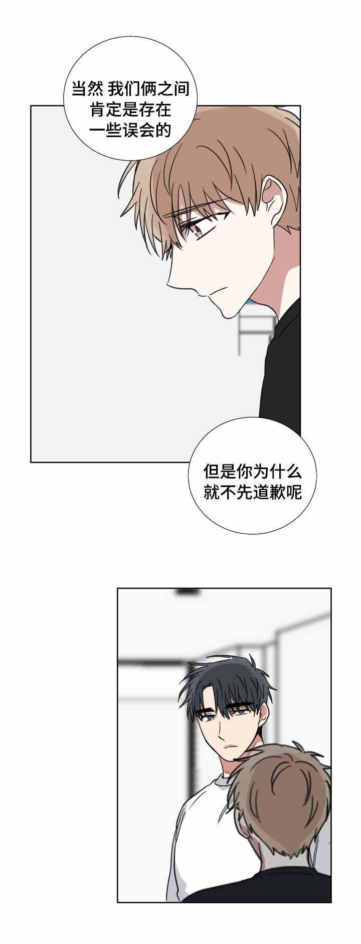 恶缘韩漫全集-第37话无删减无遮挡章节图片 