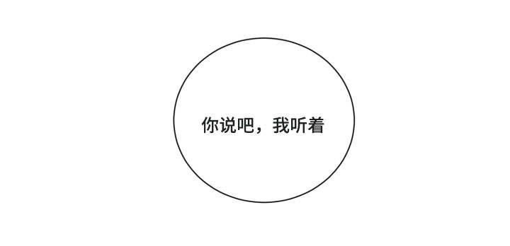 恶缘韩漫全集-第39话无删减无遮挡章节图片 