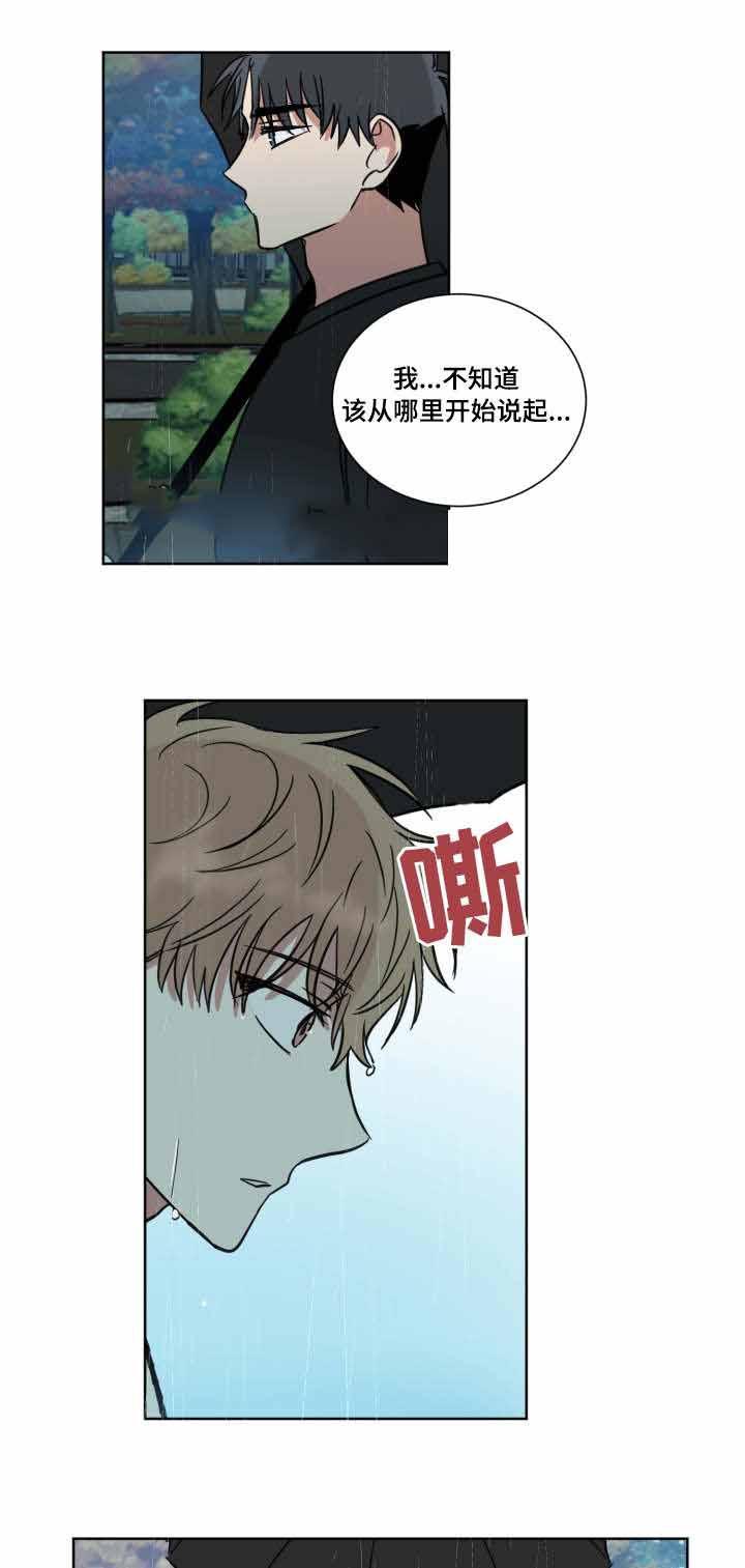 恶缘韩漫全集-第39话无删减无遮挡章节图片 