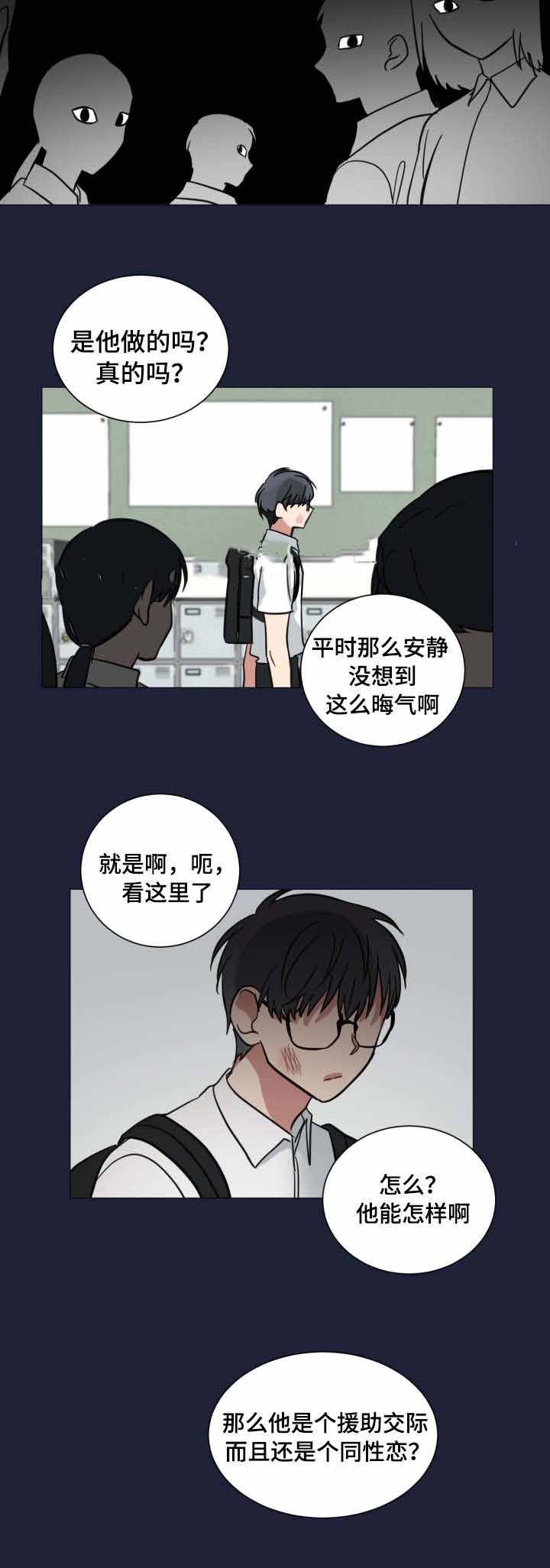 恶缘韩漫全集-第39话无删减无遮挡章节图片 