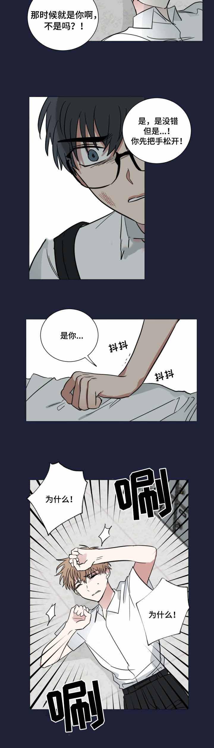 恶缘韩漫全集-第39话无删减无遮挡章节图片 