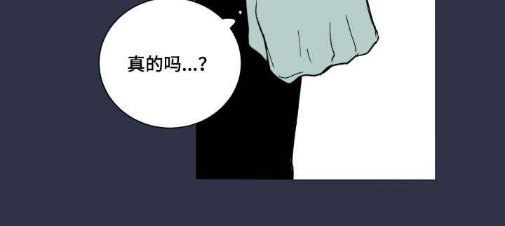 恶缘韩漫全集-第40话无删减无遮挡章节图片 