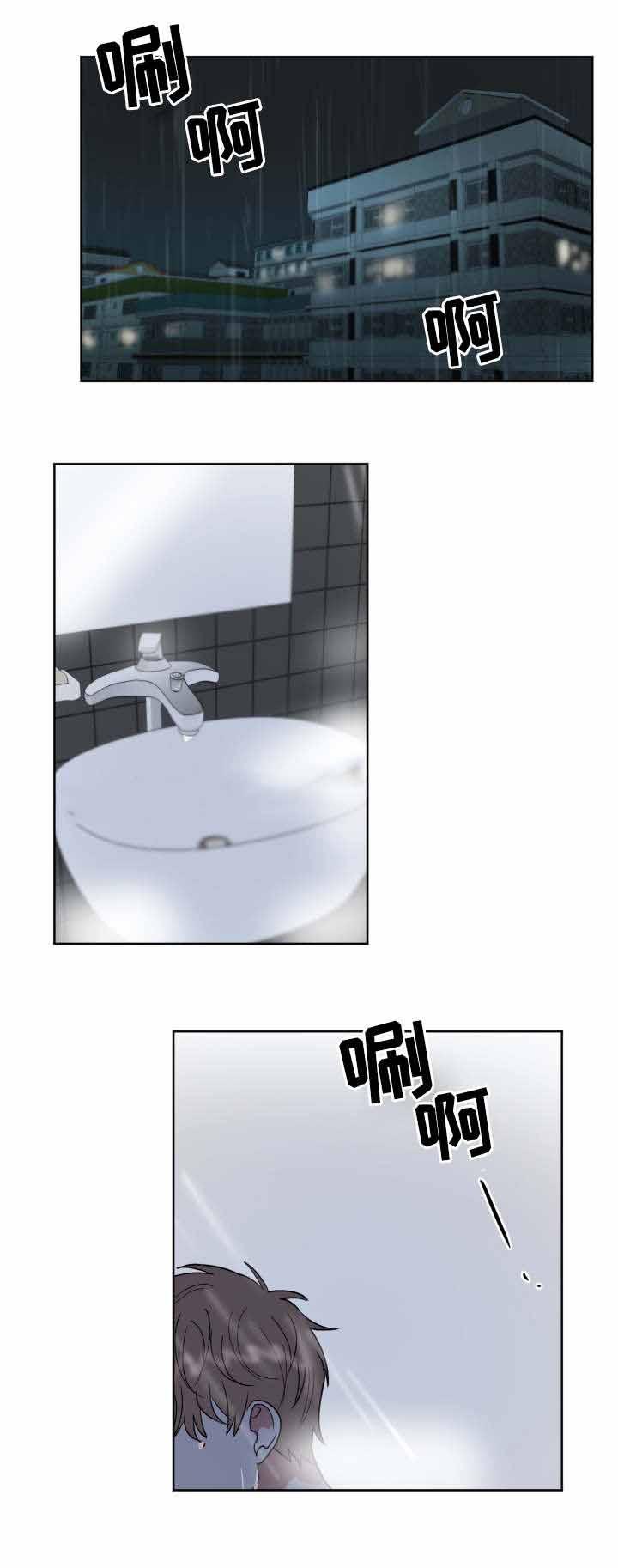 恶缘韩漫全集-第41话无删减无遮挡章节图片 