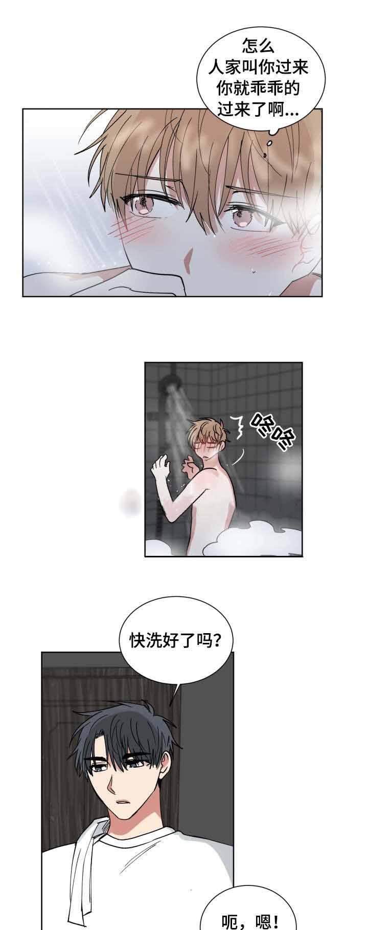 恶缘韩漫全集-第41话无删减无遮挡章节图片 