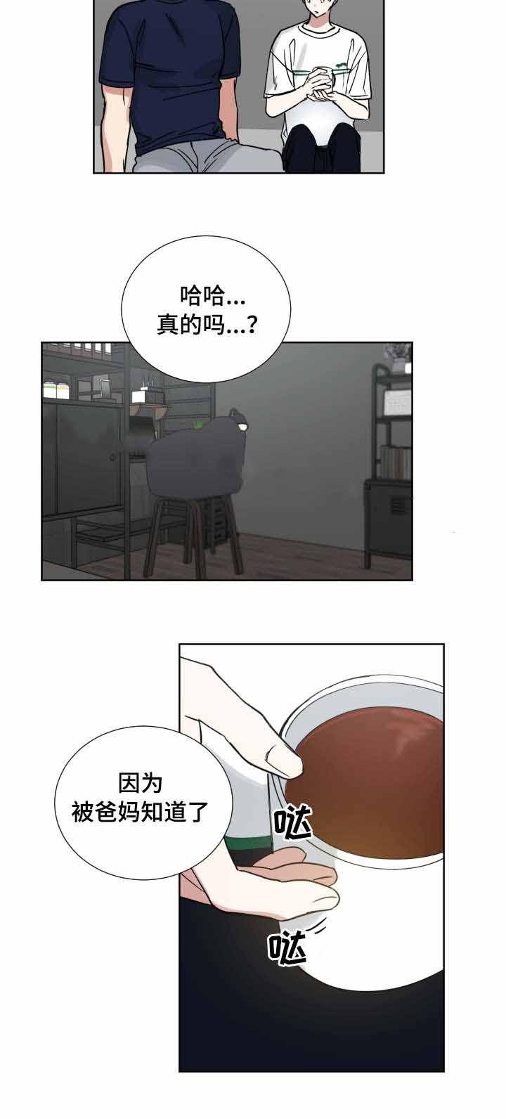 恶缘韩漫全集-第42话无删减无遮挡章节图片 