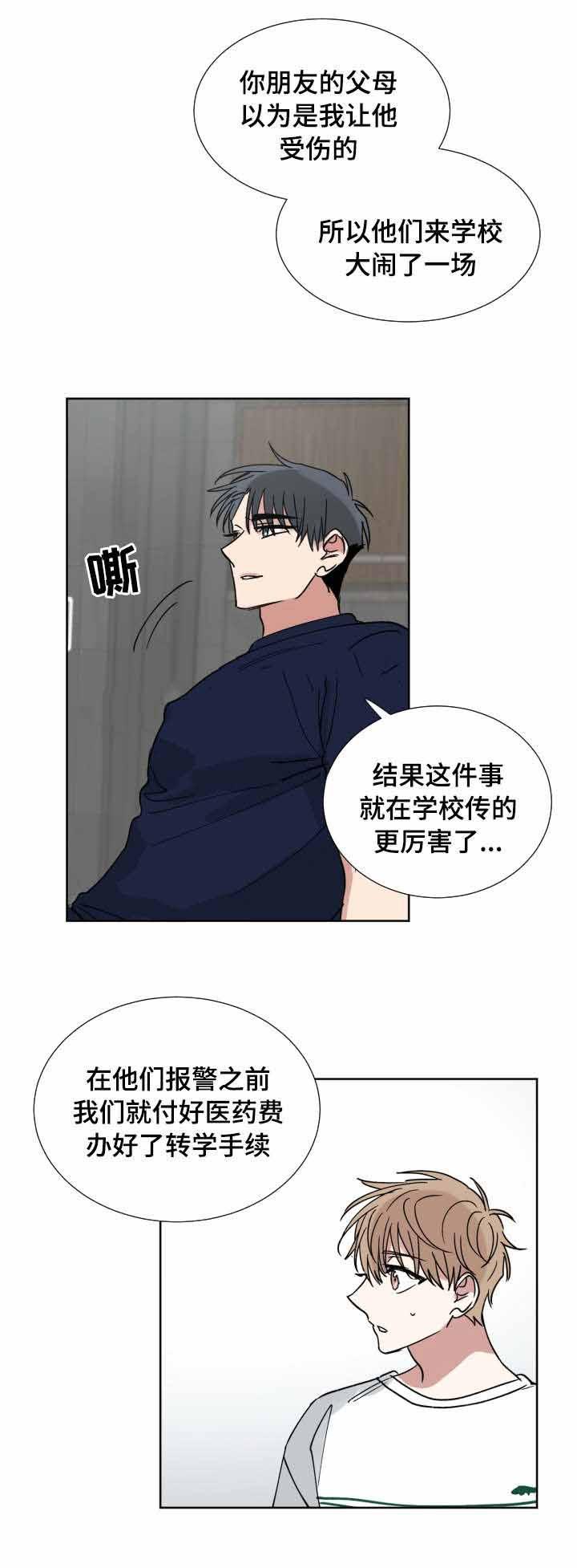 恶缘韩漫全集-第42话无删减无遮挡章节图片 