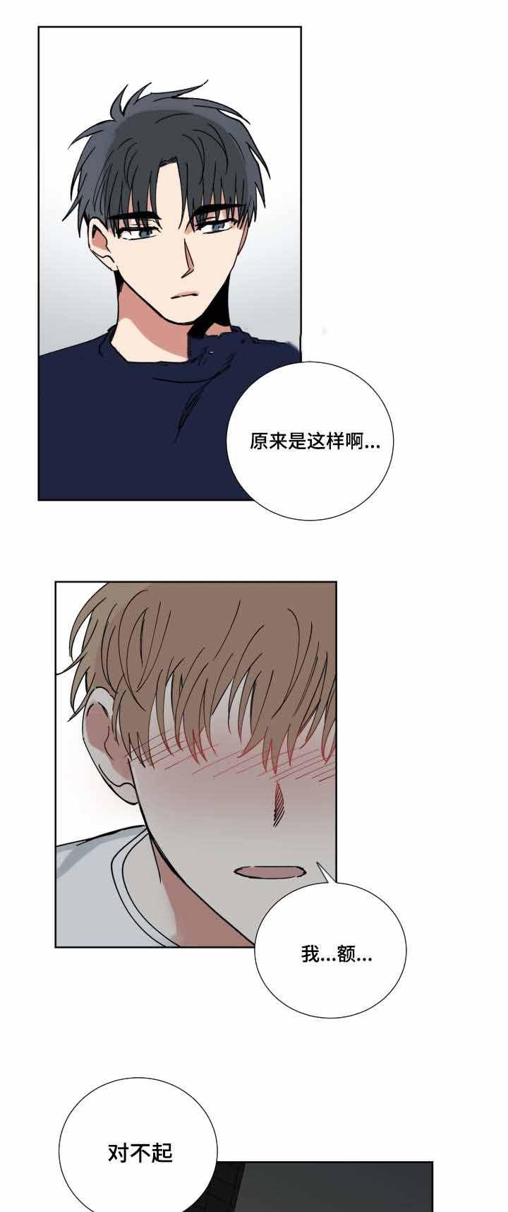 恶缘韩漫全集-第42话无删减无遮挡章节图片 