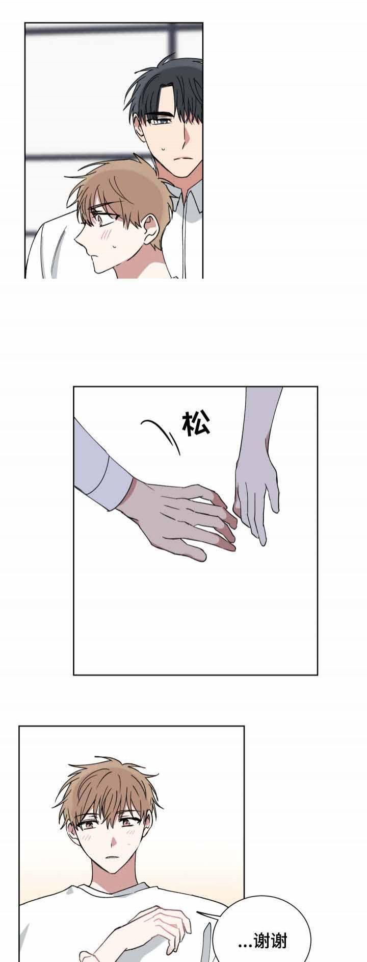 恶缘韩漫全集-第43话无删减无遮挡章节图片 