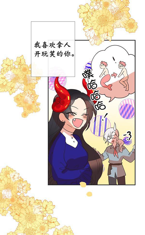 恶魔的银杏韩漫全集-序章无删减无遮挡章节图片 