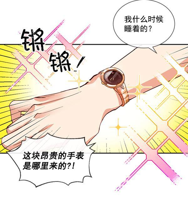 恶魔的银杏韩漫全集-第35话无删减无遮挡章节图片 