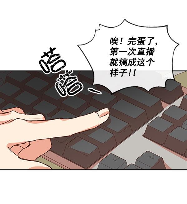 恶魔的银杏韩漫全集-第37话无删减无遮挡章节图片 