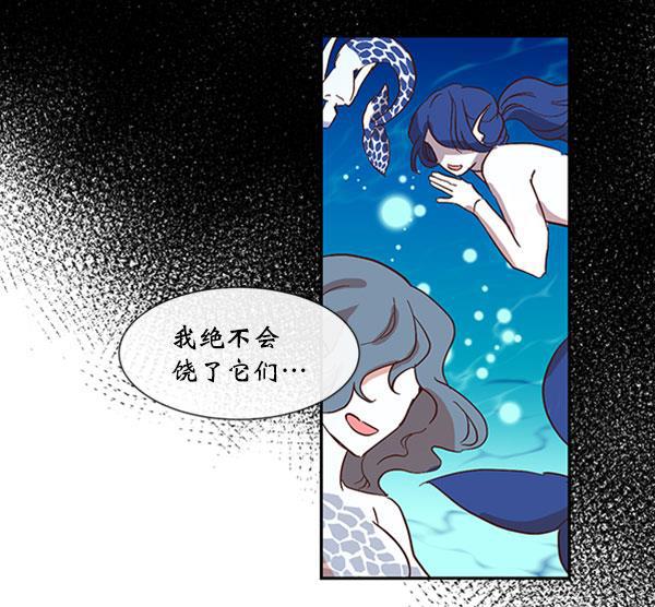 恶魔的银杏韩漫全集-第39话无删减无遮挡章节图片 