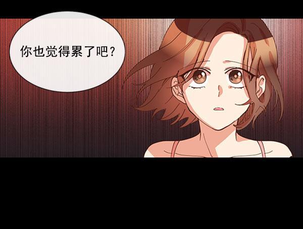 恶魔的银杏韩漫全集-第39话无删减无遮挡章节图片 