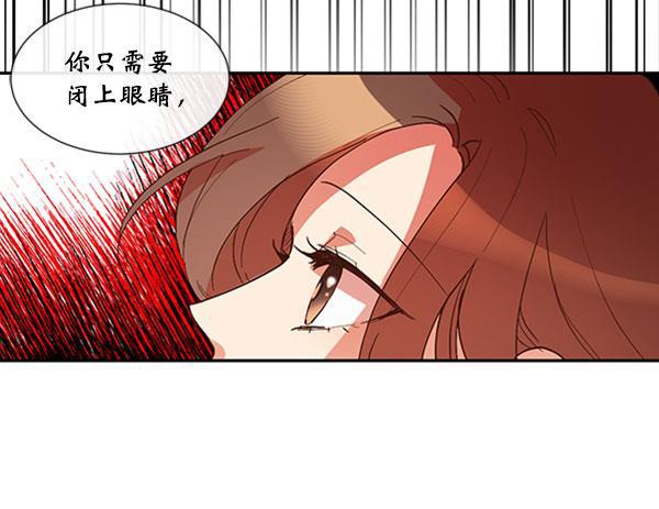 恶魔的银杏韩漫全集-第41话无删减无遮挡章节图片 