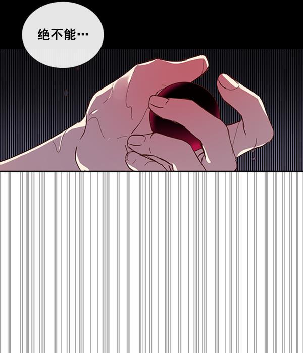 恶魔的银杏韩漫全集-第44话无删减无遮挡章节图片 