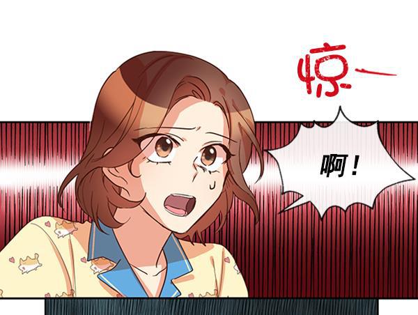 恶魔的银杏韩漫全集-第44话无删减无遮挡章节图片 