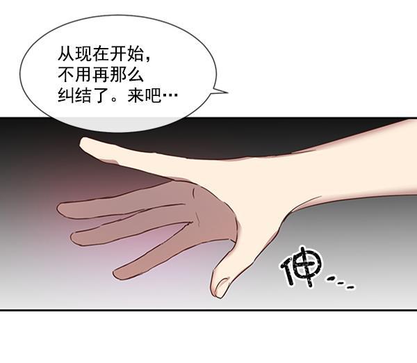 恶魔的银杏韩漫全集-第46话无删减无遮挡章节图片 