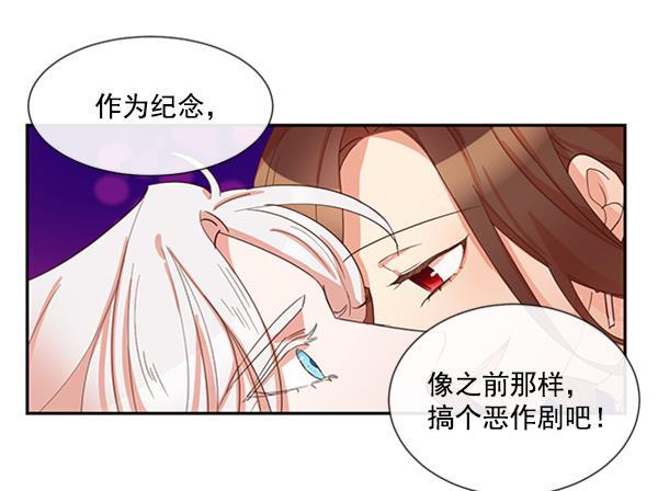 恶魔的银杏韩漫全集-第46话无删减无遮挡章节图片 