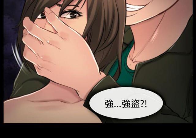 悔妻条约韩漫全集-第14话 强盗？无删减无遮挡章节图片 