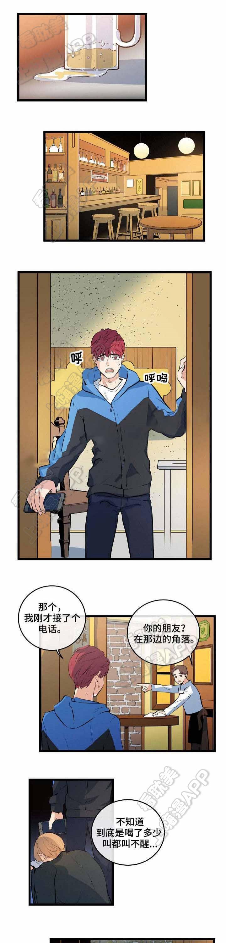 秦时明月漫画韩漫全集-第12话无删减无遮挡章节图片 