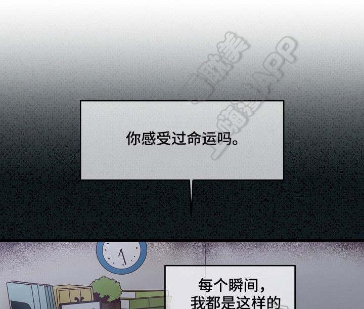 秦时明月漫画韩漫全集-第17话无删减无遮挡章节图片 