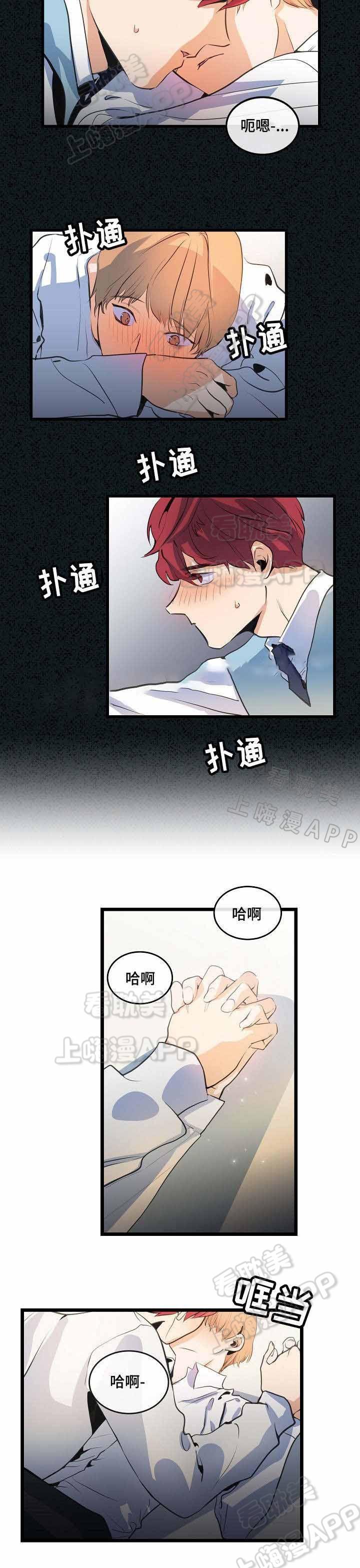 秦时明月漫画韩漫全集-第17话无删减无遮挡章节图片 